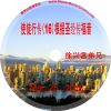 徐兴言长老系列讲道集 - 使徒行传讲章