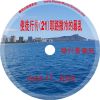 徐兴言长老系列讲道集 - 使徒行传讲章