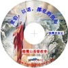 徐兴言长老系列讲道集 - 圣经人物讲章