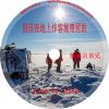 徐兴言长老系列讲道集 - 希伯来书讲章
