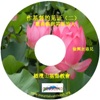 徐兴言长老系列讲道集 - 明亮的晨星